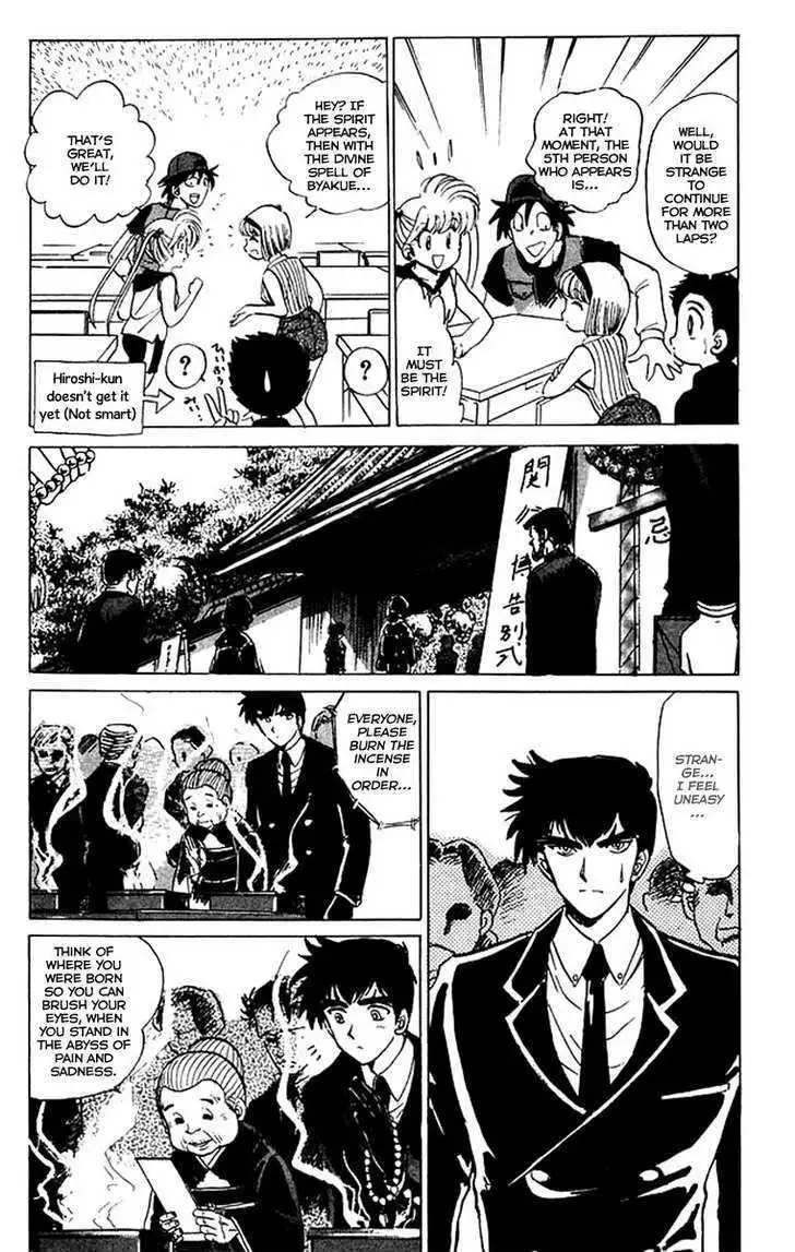 Jigoku Sensei Nube Chapter 33 12